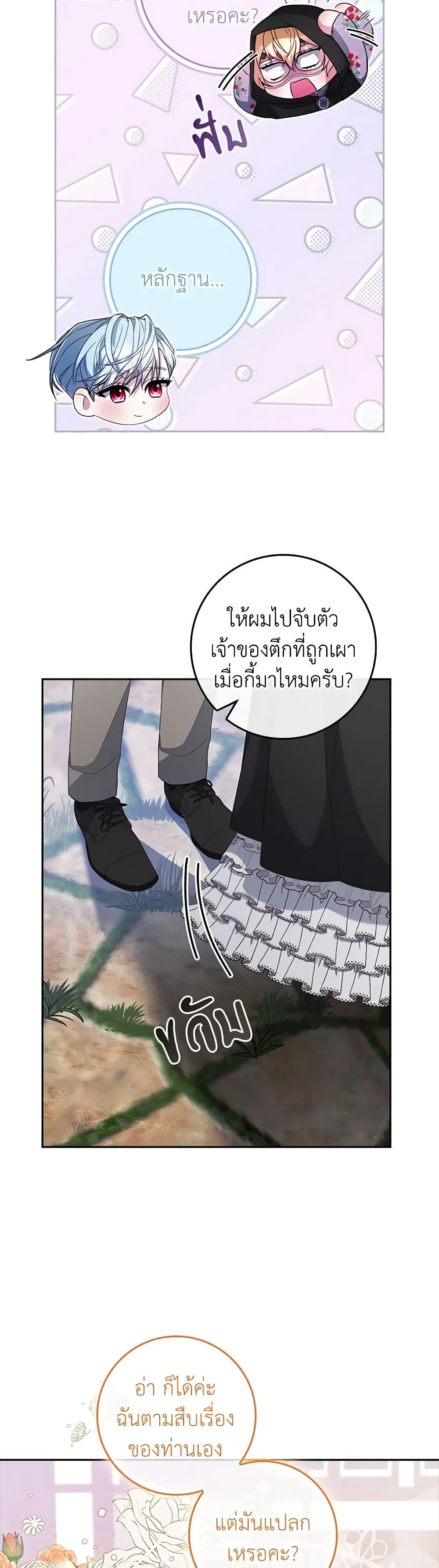 Manga-lc-com อ่านมังงะ อ่านการ์ตูน ออนไลน์ ฟรี Marionette at 12 O’Clock ตอนที่ 1 2 3 4 5 6 7 8 9 10 11 12 13 14 ฟรี ไม่มีโฆษณา Manga-lc - อ่าน มังงะ อ่าน การ์ตูน ออนไลน์ อ่านมังงะ ฟรี