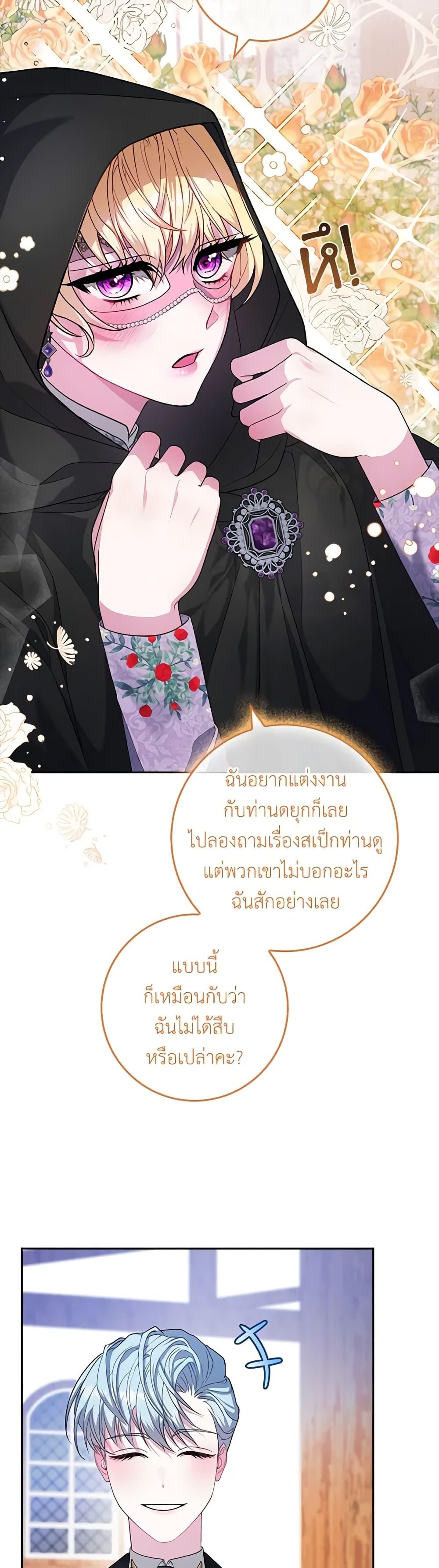 Manga-lc-com อ่านมังงะ อ่านการ์ตูน ออนไลน์ ฟรี Marionette at 12 O’Clock ตอนที่ 1 2 3 4 5 6 7 8 9 10 11 12 13 14 ฟรี ไม่มีโฆษณา Manga-lc - อ่าน มังงะ อ่าน การ์ตูน ออนไลน์ อ่านมังงะ ฟรี