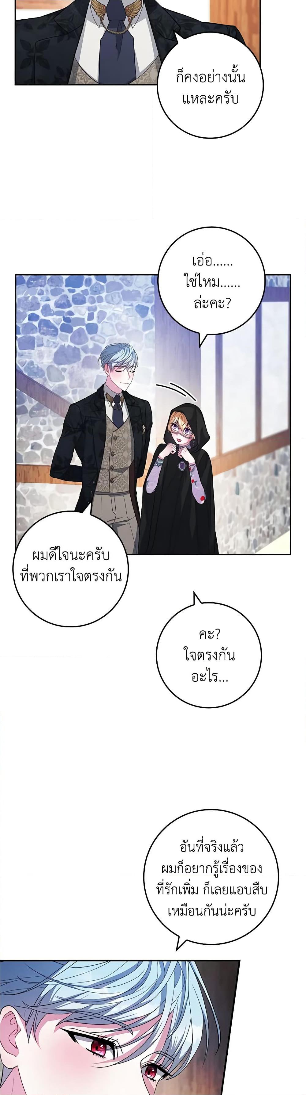 Manga-lc-com อ่านมังงะ อ่านการ์ตูน ออนไลน์ ฟรี Marionette at 12 O’Clock ตอนที่ 1 2 3 4 5 6 7 8 9 10 11 12 13 14 ฟรี ไม่มีโฆษณา Manga-lc - อ่าน มังงะ อ่าน การ์ตูน ออนไลน์ อ่านมังงะ ฟรี