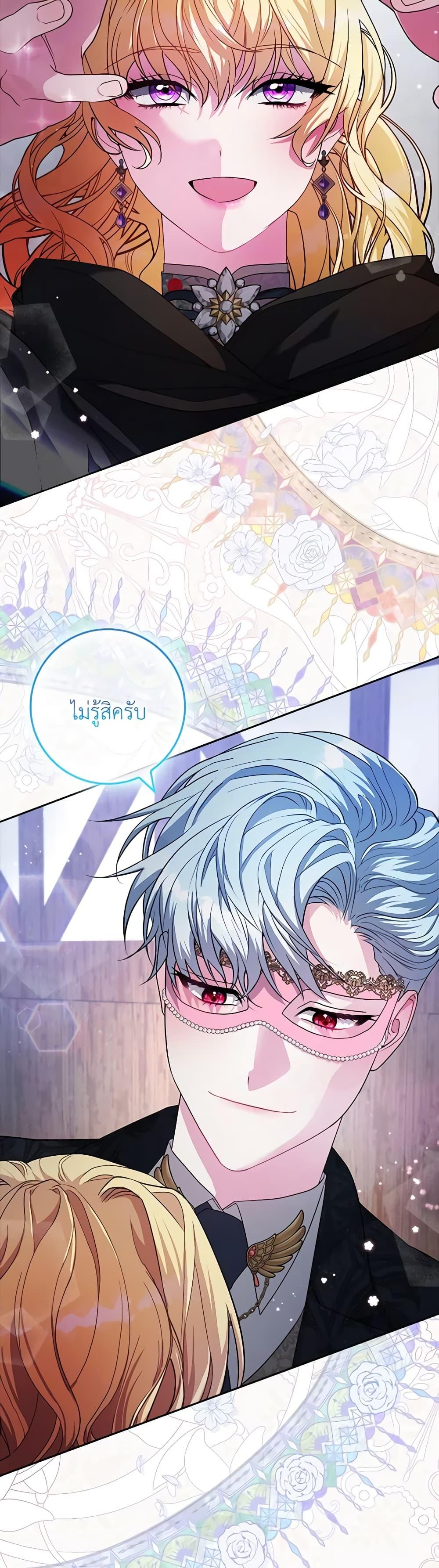Manga-lc-com อ่านมังงะ อ่านการ์ตูน ออนไลน์ ฟรี Marionette at 12 O’Clock ตอนที่ 1 2 3 4 5 6 7 8 9 10 11 12 13 14 ฟรี ไม่มีโฆษณา Manga-lc - อ่าน มังงะ อ่าน การ์ตูน ออนไลน์ อ่านมังงะ ฟรี