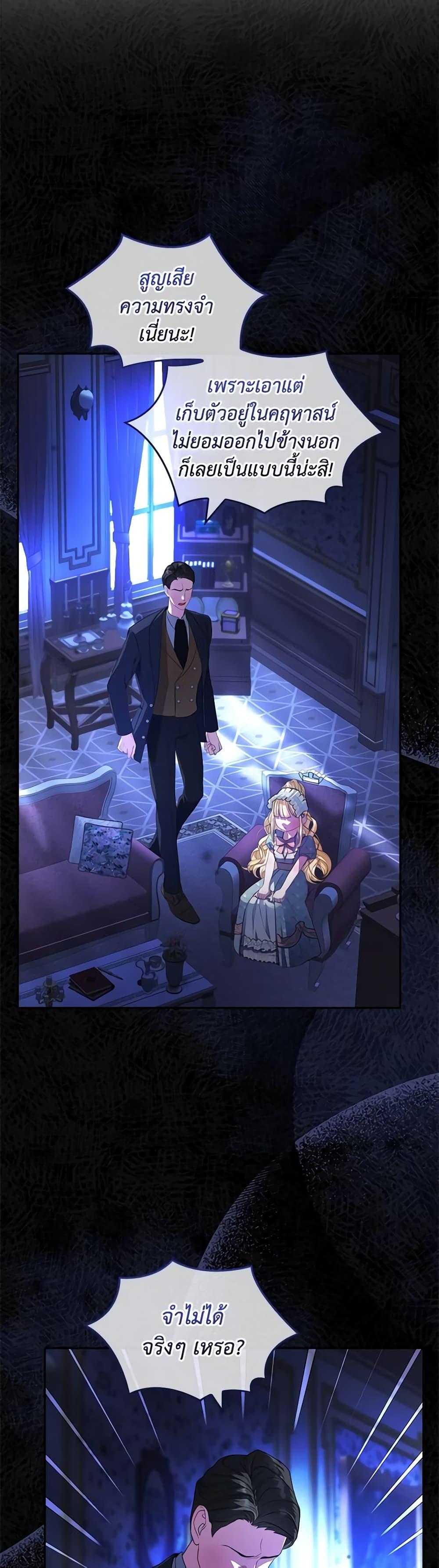 Manga-lc-com อ่านมังงะ อ่านการ์ตูน ออนไลน์ ฟรี Marionette at 12 O’Clock ตอนที่ 1 2 3 4 5 6 7 8 9 10 11 12 13 14 ฟรี ไม่มีโฆษณา Manga-lc - อ่าน มังงะ อ่าน การ์ตูน ออนไลน์ อ่านมังงะ ฟรี