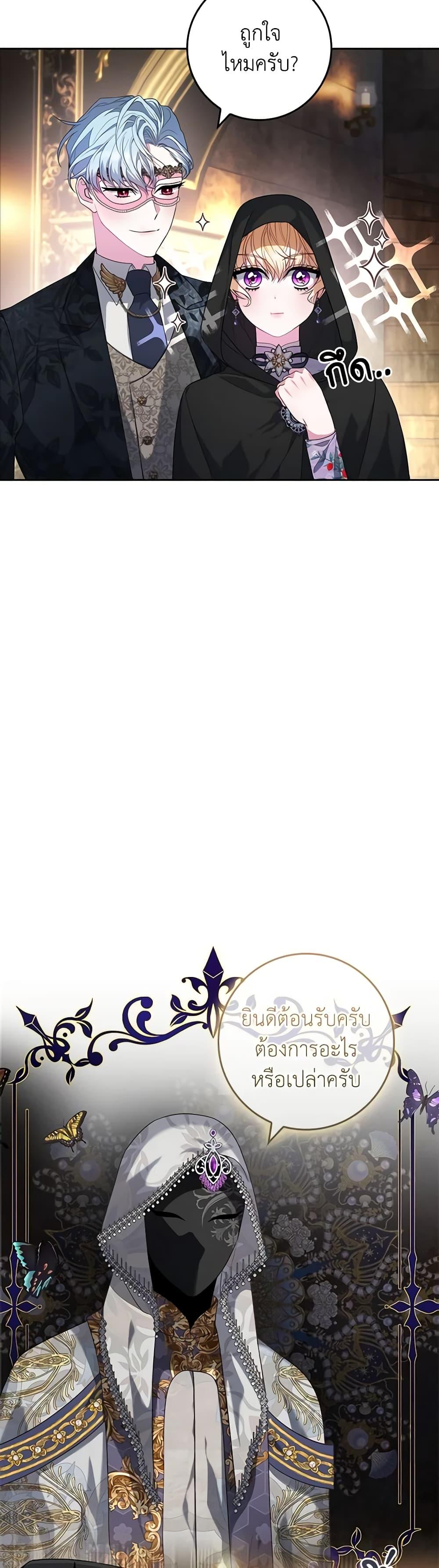 Manga-lc-com อ่านมังงะ อ่านการ์ตูน ออนไลน์ ฟรี Marionette at 12 O’Clock ตอนที่ 1 2 3 4 5 6 7 8 9 10 11 12 13 14 ฟรี ไม่มีโฆษณา Manga-lc - อ่าน มังงะ อ่าน การ์ตูน ออนไลน์ อ่านมังงะ ฟรี