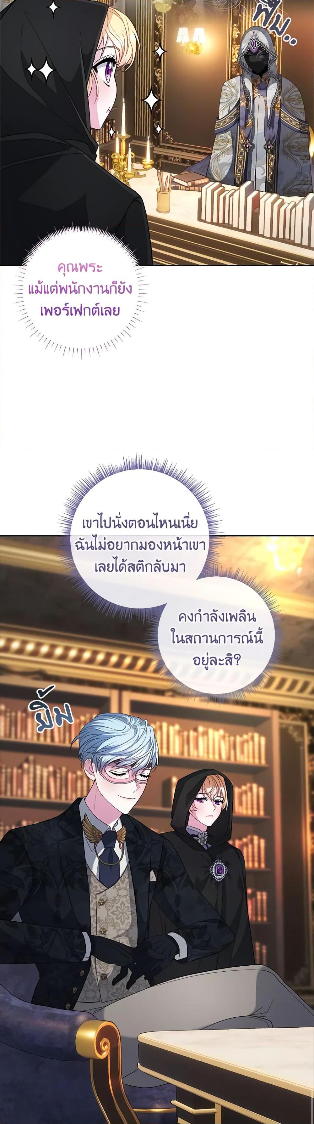 Manga-lc-com อ่านมังงะ อ่านการ์ตูน ออนไลน์ ฟรี Marionette at 12 O’Clock ตอนที่ 1 2 3 4 5 6 7 8 9 10 11 12 13 14 ฟรี ไม่มีโฆษณา Manga-lc - อ่าน มังงะ อ่าน การ์ตูน ออนไลน์ อ่านมังงะ ฟรี