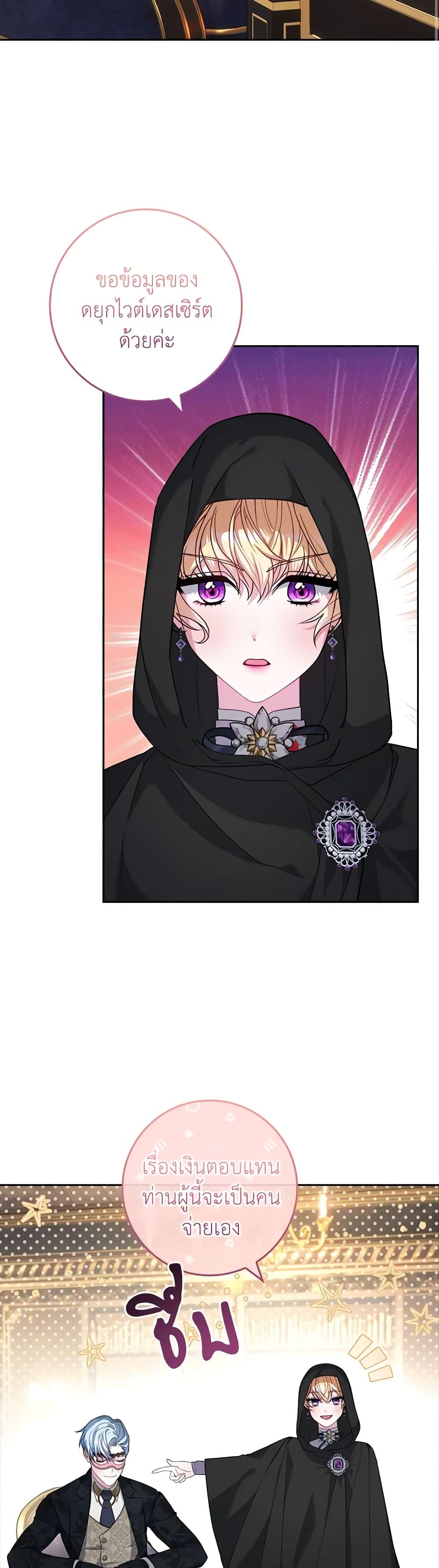 Manga-lc-com อ่านมังงะ อ่านการ์ตูน ออนไลน์ ฟรี Marionette at 12 O’Clock ตอนที่ 1 2 3 4 5 6 7 8 9 10 11 12 13 14 ฟรี ไม่มีโฆษณา Manga-lc - อ่าน มังงะ อ่าน การ์ตูน ออนไลน์ อ่านมังงะ ฟรี