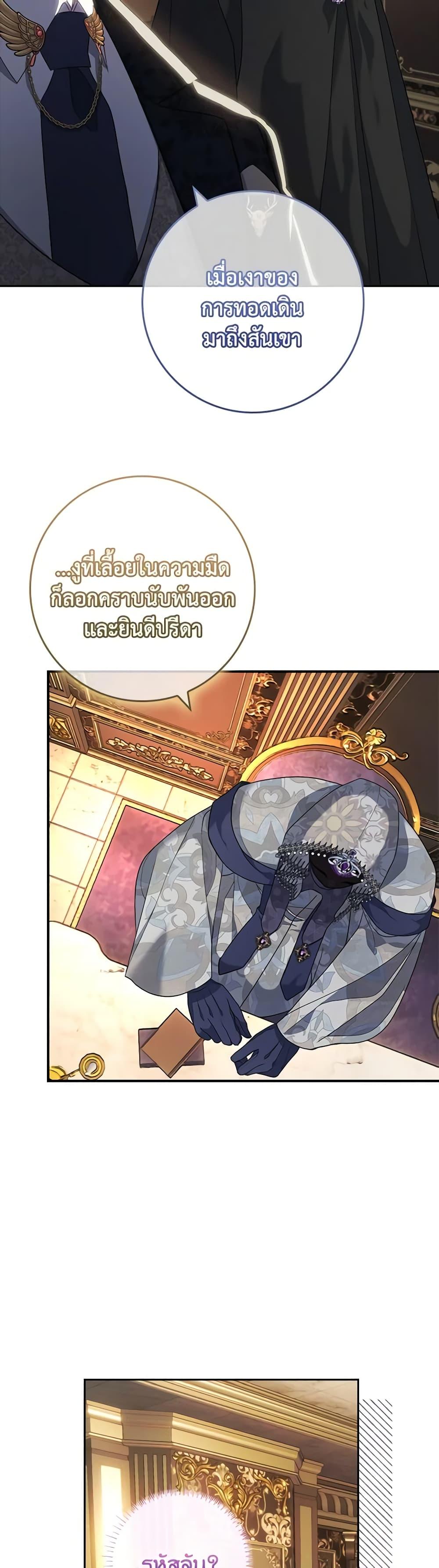 Manga-lc-com อ่านมังงะ อ่านการ์ตูน ออนไลน์ ฟรี Marionette at 12 O’Clock ตอนที่ 1 2 3 4 5 6 7 8 9 10 11 12 13 14 ฟรี ไม่มีโฆษณา Manga-lc - อ่าน มังงะ อ่าน การ์ตูน ออนไลน์ อ่านมังงะ ฟรี