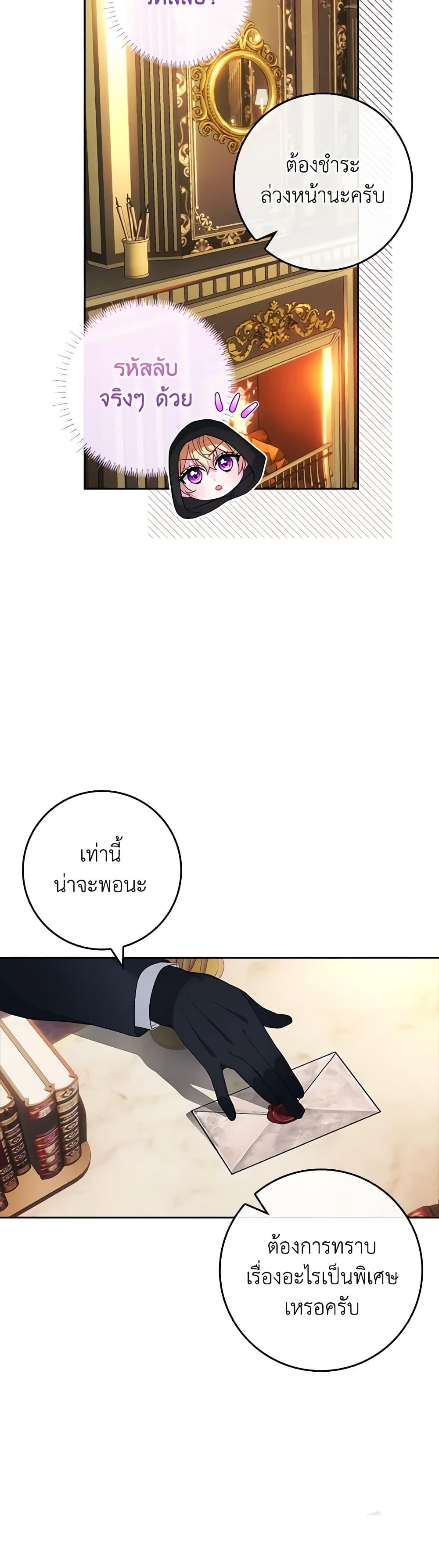 Manga-lc-com อ่านมังงะ อ่านการ์ตูน ออนไลน์ ฟรี Marionette at 12 O’Clock ตอนที่ 1 2 3 4 5 6 7 8 9 10 11 12 13 14 ฟรี ไม่มีโฆษณา Manga-lc - อ่าน มังงะ อ่าน การ์ตูน ออนไลน์ อ่านมังงะ ฟรี
