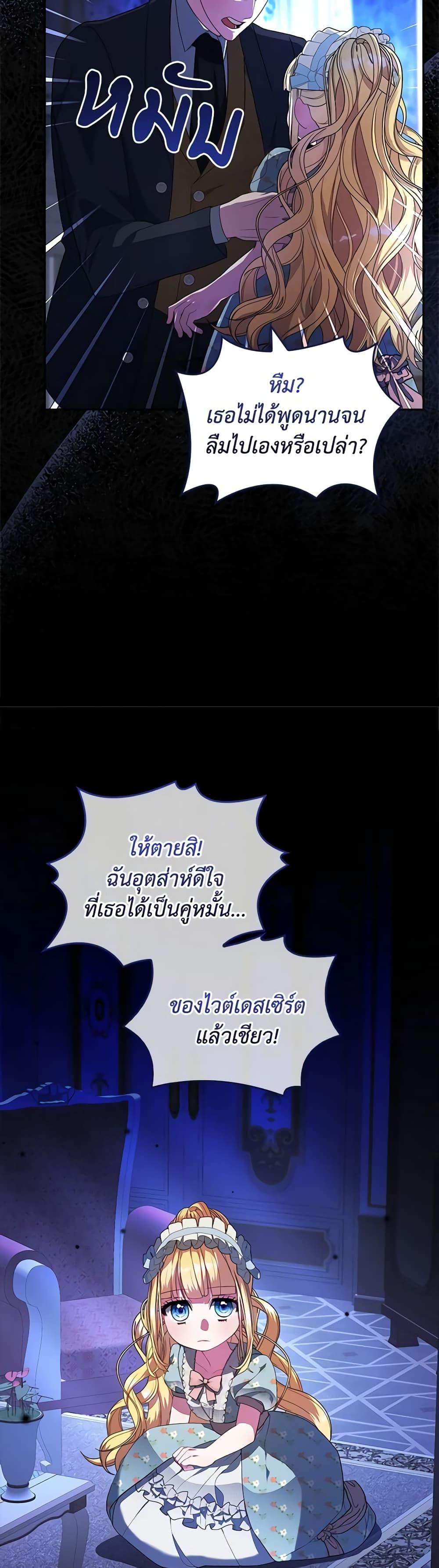 Manga-lc-com อ่านมังงะ อ่านการ์ตูน ออนไลน์ ฟรี Marionette at 12 O’Clock ตอนที่ 1 2 3 4 5 6 7 8 9 10 11 12 13 14 ฟรี ไม่มีโฆษณา Manga-lc - อ่าน มังงะ อ่าน การ์ตูน ออนไลน์ อ่านมังงะ ฟรี