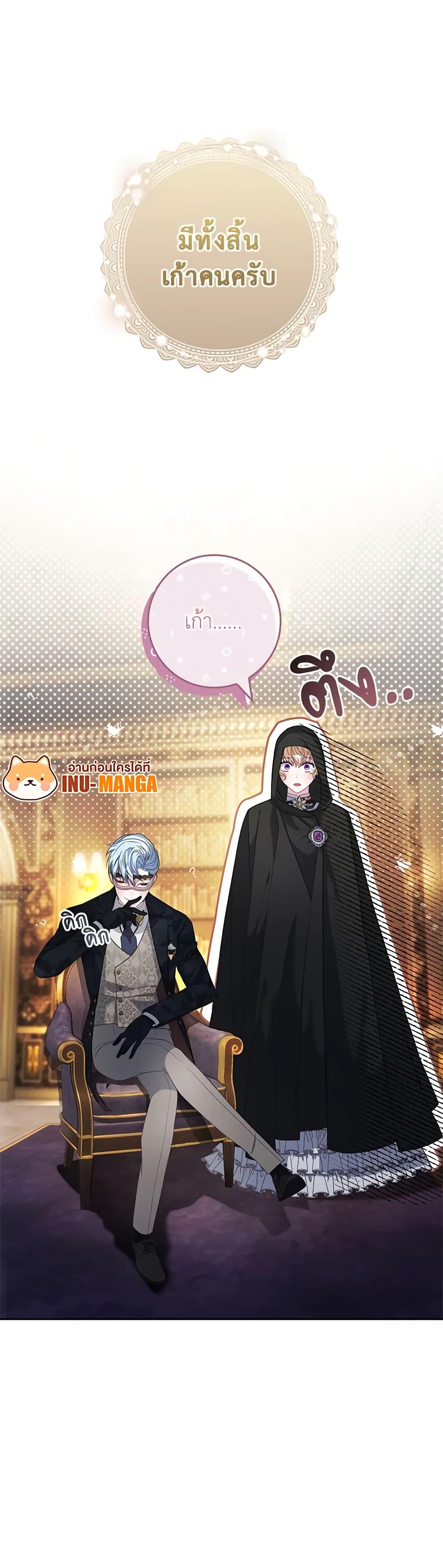 Manga-lc-com อ่านมังงะ อ่านการ์ตูน ออนไลน์ ฟรี Marionette at 12 O’Clock ตอนที่ 1 2 3 4 5 6 7 8 9 10 11 12 13 14 ฟรี ไม่มีโฆษณา Manga-lc - อ่าน มังงะ อ่าน การ์ตูน ออนไลน์ อ่านมังงะ ฟรี