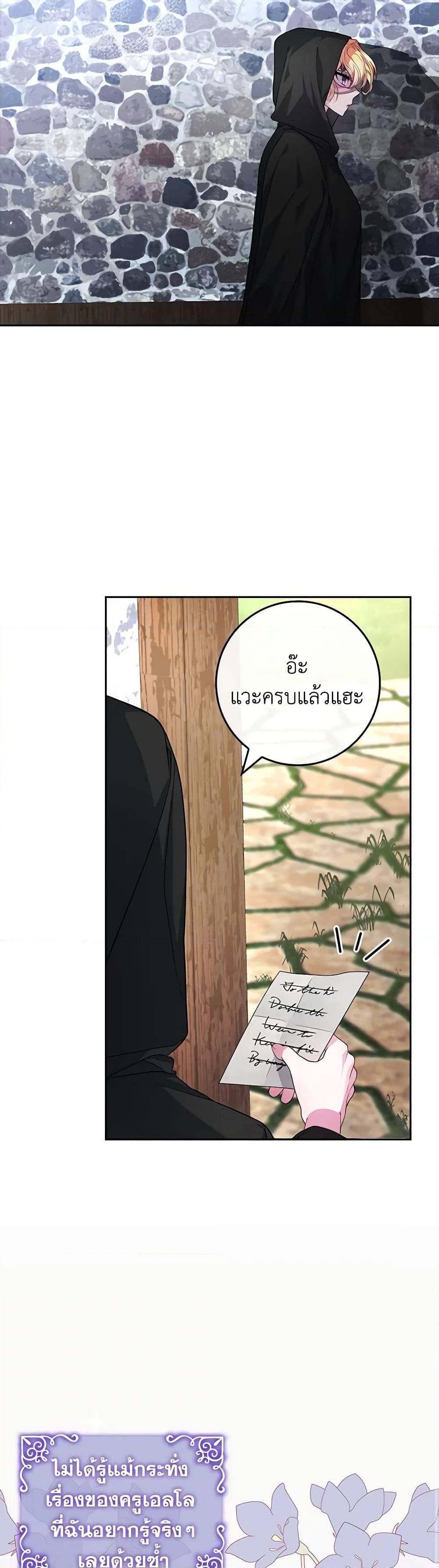 Manga-lc-com อ่านมังงะ อ่านการ์ตูน ออนไลน์ ฟรี Marionette at 12 O’Clock ตอนที่ 1 2 3 4 5 6 7 8 9 10 11 12 13 14 ฟรี ไม่มีโฆษณา Manga-lc - อ่าน มังงะ อ่าน การ์ตูน ออนไลน์ อ่านมังงะ ฟรี