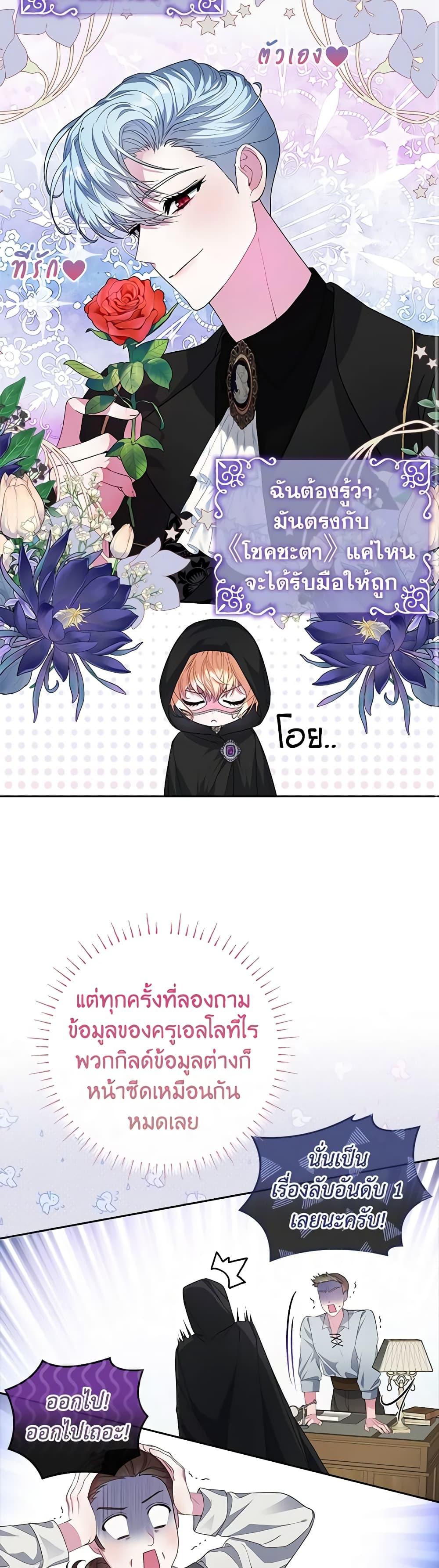 Manga-lc-com อ่านมังงะ อ่านการ์ตูน ออนไลน์ ฟรี Marionette at 12 O’Clock ตอนที่ 1 2 3 4 5 6 7 8 9 10 11 12 13 14 ฟรี ไม่มีโฆษณา Manga-lc - อ่าน มังงะ อ่าน การ์ตูน ออนไลน์ อ่านมังงะ ฟรี