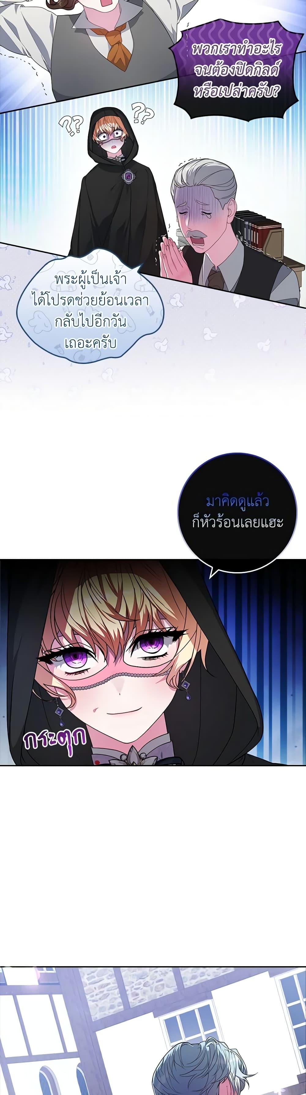 Manga-lc-com อ่านมังงะ อ่านการ์ตูน ออนไลน์ ฟรี Marionette at 12 O’Clock ตอนที่ 1 2 3 4 5 6 7 8 9 10 11 12 13 14 ฟรี ไม่มีโฆษณา Manga-lc - อ่าน มังงะ อ่าน การ์ตูน ออนไลน์ อ่านมังงะ ฟรี