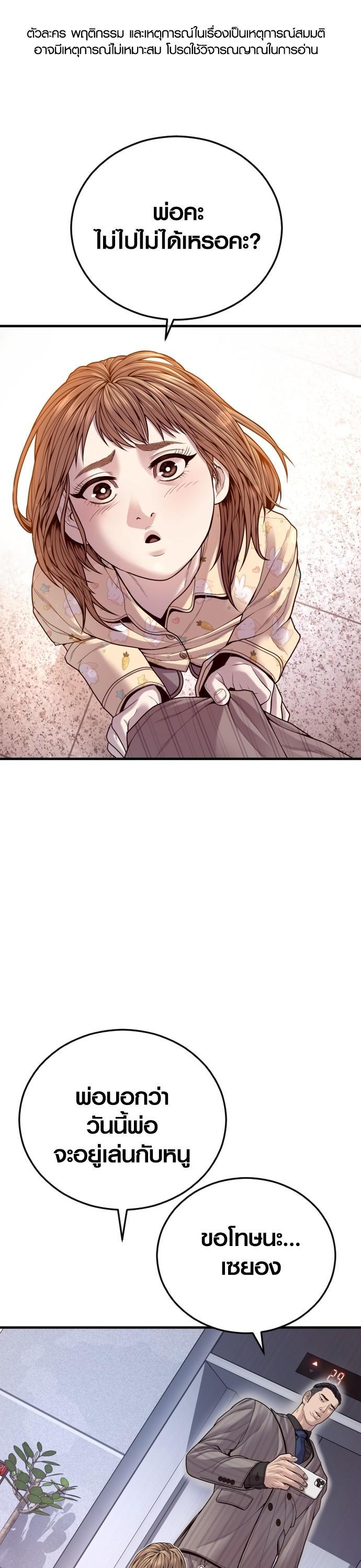 Manga-lc-com อ่านมังงะ อ่านการ์ตูน ออนไลน์ ฟรี Juvenile Offender ตอนที่ 1 2 3 4 5 6 7 8 9 10 11 12 13 14 ฟรี ไม่มีโฆษณา Manga-lc - อ่าน มังงะ อ่าน การ์ตูน ออนไลน์ อ่านมังงะ ฟรี