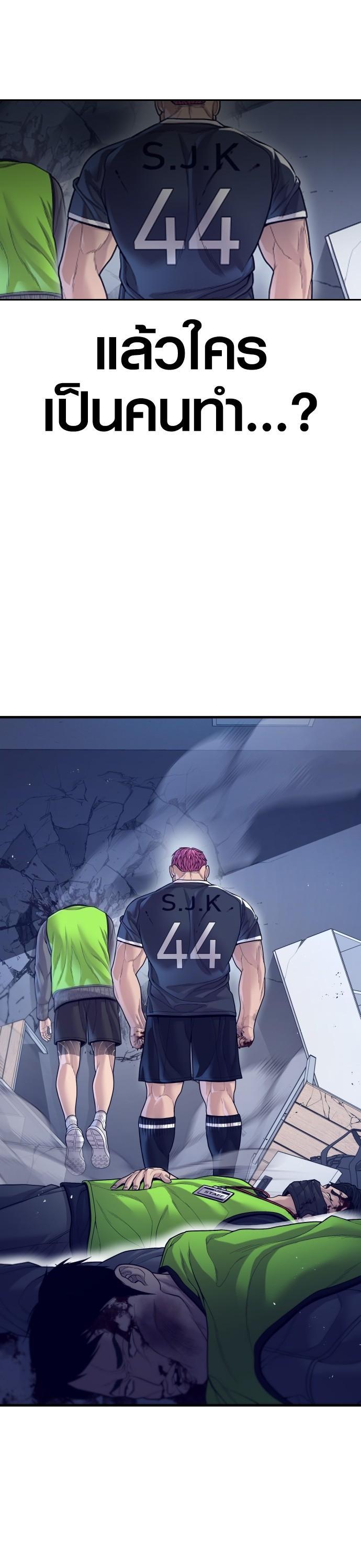 Manga-lc-com อ่านมังงะ อ่านการ์ตูน ออนไลน์ ฟรี Juvenile Offender ตอนที่ 1 2 3 4 5 6 7 8 9 10 11 12 13 14 ฟรี ไม่มีโฆษณา Manga-lc - อ่าน มังงะ อ่าน การ์ตูน ออนไลน์ อ่านมังงะ ฟรี