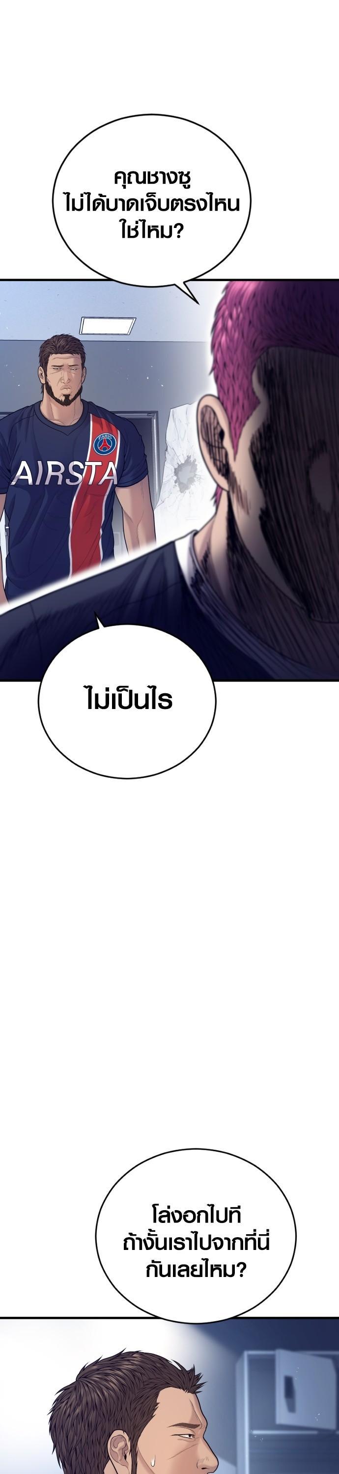 Manga-lc-com อ่านมังงะ อ่านการ์ตูน ออนไลน์ ฟรี Juvenile Offender ตอนที่ 1 2 3 4 5 6 7 8 9 10 11 12 13 14 ฟรี ไม่มีโฆษณา Manga-lc - อ่าน มังงะ อ่าน การ์ตูน ออนไลน์ อ่านมังงะ ฟรี