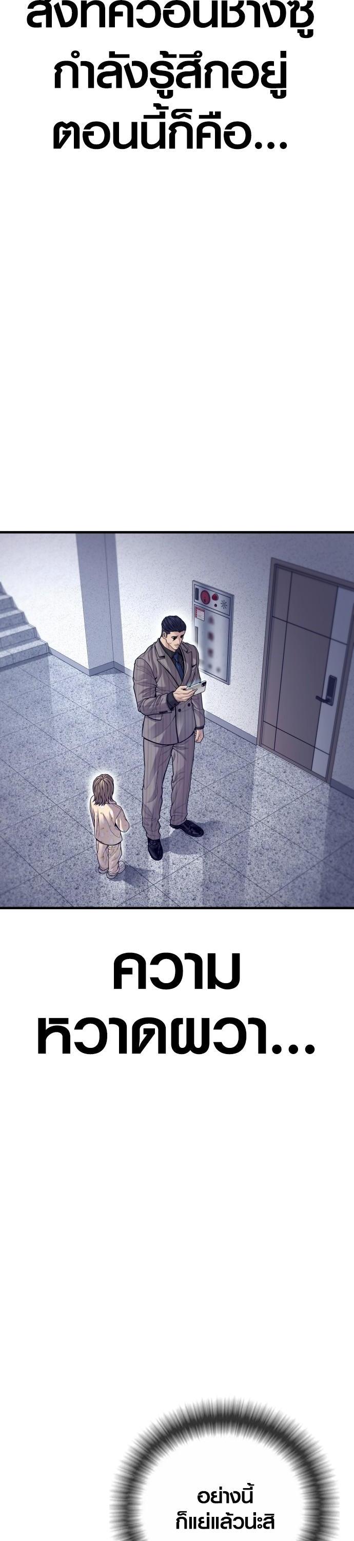 Manga-lc-com อ่านมังงะ อ่านการ์ตูน ออนไลน์ ฟรี Juvenile Offender ตอนที่ 1 2 3 4 5 6 7 8 9 10 11 12 13 14 ฟรี ไม่มีโฆษณา Manga-lc - อ่าน มังงะ อ่าน การ์ตูน ออนไลน์ อ่านมังงะ ฟรี