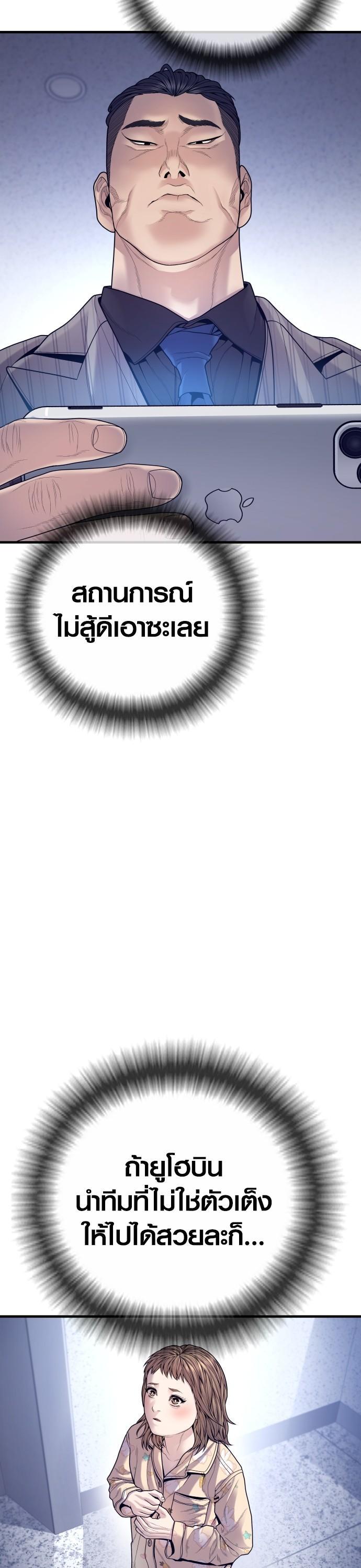 Manga-lc-com อ่านมังงะ อ่านการ์ตูน ออนไลน์ ฟรี Juvenile Offender ตอนที่ 1 2 3 4 5 6 7 8 9 10 11 12 13 14 ฟรี ไม่มีโฆษณา Manga-lc - อ่าน มังงะ อ่าน การ์ตูน ออนไลน์ อ่านมังงะ ฟรี