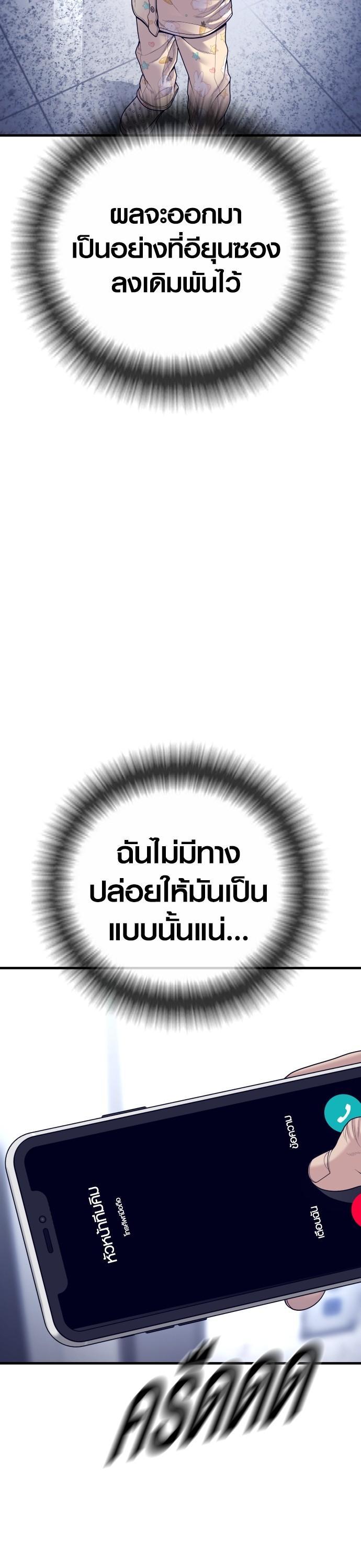 Manga-lc-com อ่านมังงะ อ่านการ์ตูน ออนไลน์ ฟรี Juvenile Offender ตอนที่ 1 2 3 4 5 6 7 8 9 10 11 12 13 14 ฟรี ไม่มีโฆษณา Manga-lc - อ่าน มังงะ อ่าน การ์ตูน ออนไลน์ อ่านมังงะ ฟรี