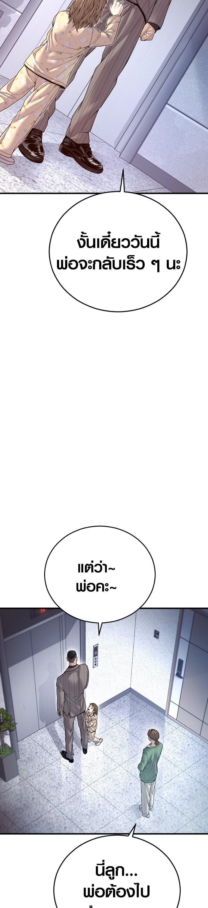 Manga-lc-com อ่านมังงะ อ่านการ์ตูน ออนไลน์ ฟรี Juvenile Offender ตอนที่ 1 2 3 4 5 6 7 8 9 10 11 12 13 14 ฟรี ไม่มีโฆษณา Manga-lc - อ่าน มังงะ อ่าน การ์ตูน ออนไลน์ อ่านมังงะ ฟรี