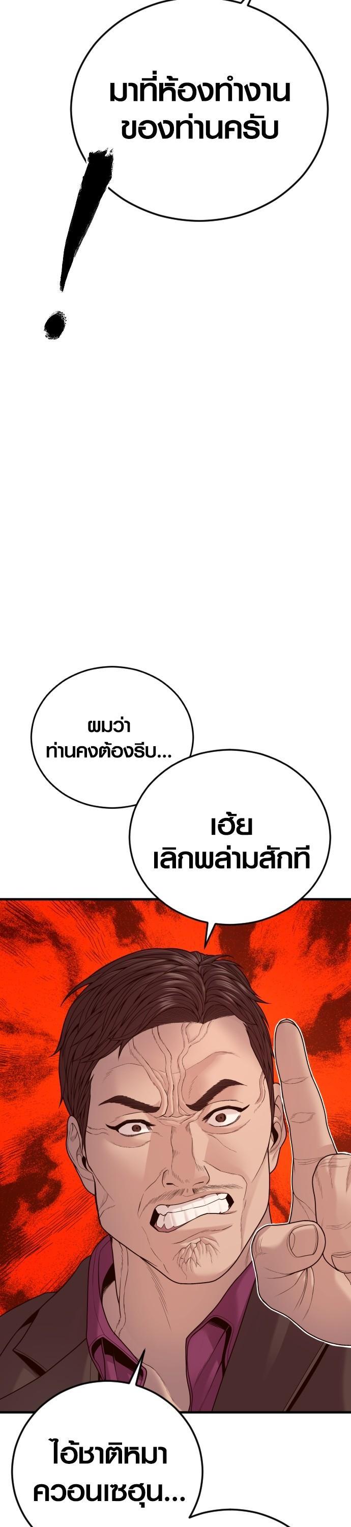 Manga-lc-com อ่านมังงะ อ่านการ์ตูน ออนไลน์ ฟรี Juvenile Offender ตอนที่ 1 2 3 4 5 6 7 8 9 10 11 12 13 14 ฟรี ไม่มีโฆษณา Manga-lc - อ่าน มังงะ อ่าน การ์ตูน ออนไลน์ อ่านมังงะ ฟรี