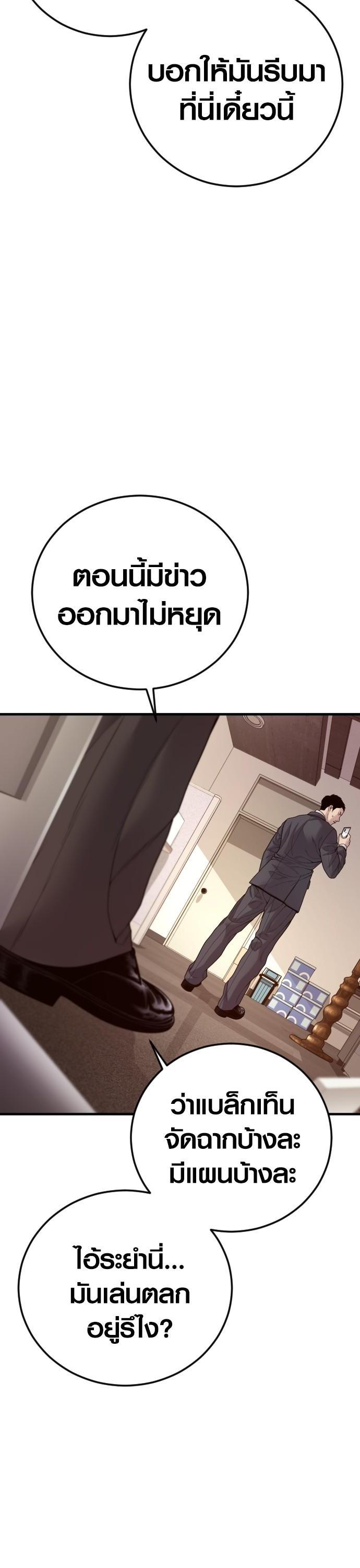 Manga-lc-com อ่านมังงะ อ่านการ์ตูน ออนไลน์ ฟรี Juvenile Offender ตอนที่ 1 2 3 4 5 6 7 8 9 10 11 12 13 14 ฟรี ไม่มีโฆษณา Manga-lc - อ่าน มังงะ อ่าน การ์ตูน ออนไลน์ อ่านมังงะ ฟรี