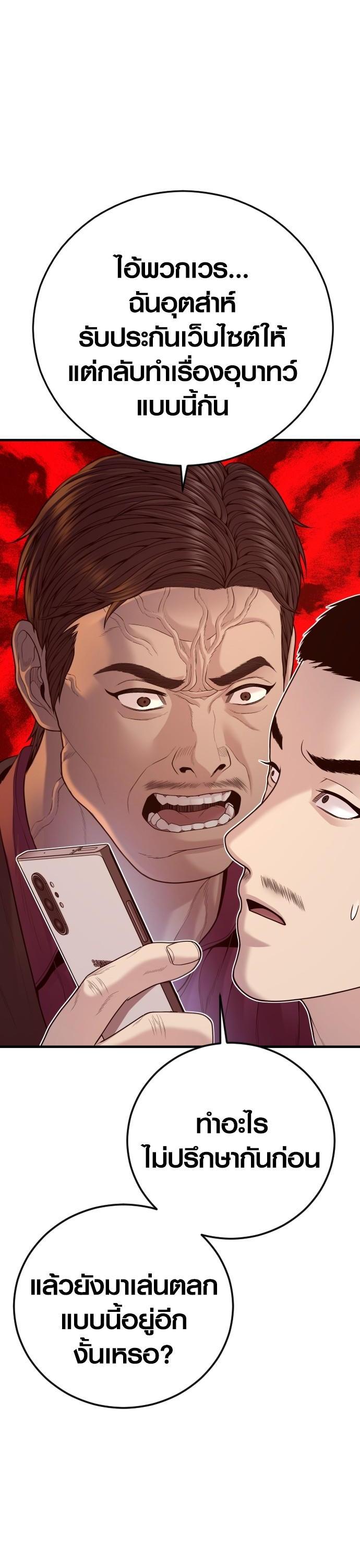 Manga-lc-com อ่านมังงะ อ่านการ์ตูน ออนไลน์ ฟรี Juvenile Offender ตอนที่ 1 2 3 4 5 6 7 8 9 10 11 12 13 14 ฟรี ไม่มีโฆษณา Manga-lc - อ่าน มังงะ อ่าน การ์ตูน ออนไลน์ อ่านมังงะ ฟรี