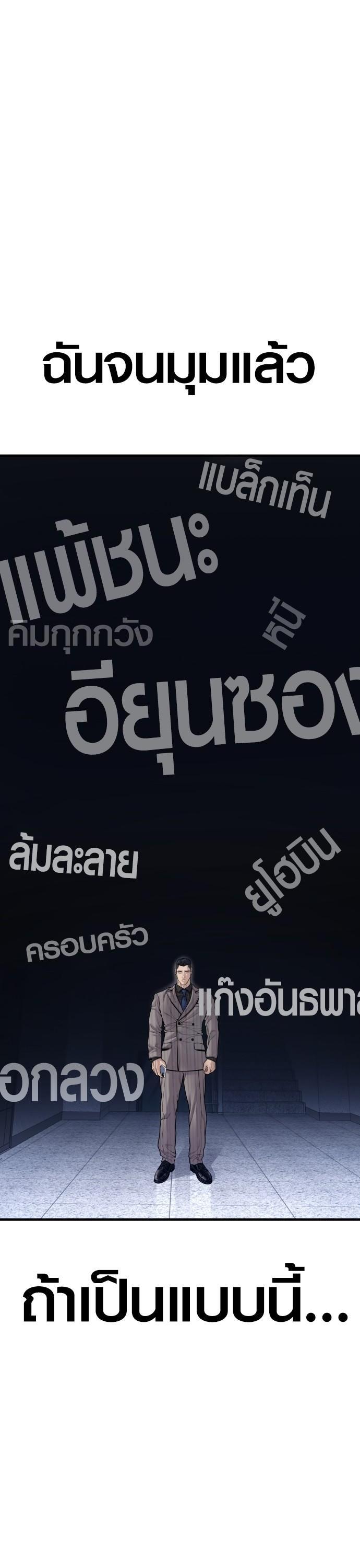 Manga-lc-com อ่านมังงะ อ่านการ์ตูน ออนไลน์ ฟรี Juvenile Offender ตอนที่ 1 2 3 4 5 6 7 8 9 10 11 12 13 14 ฟรี ไม่มีโฆษณา Manga-lc - อ่าน มังงะ อ่าน การ์ตูน ออนไลน์ อ่านมังงะ ฟรี