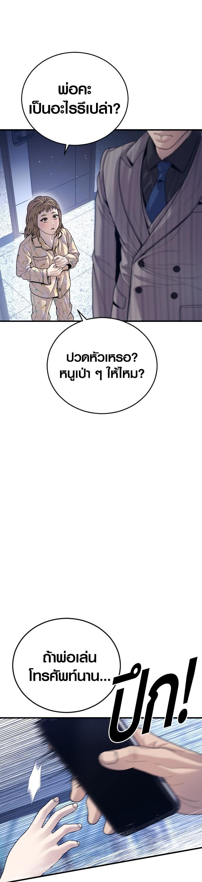 Manga-lc-com อ่านมังงะ อ่านการ์ตูน ออนไลน์ ฟรี Juvenile Offender ตอนที่ 1 2 3 4 5 6 7 8 9 10 11 12 13 14 ฟรี ไม่มีโฆษณา Manga-lc - อ่าน มังงะ อ่าน การ์ตูน ออนไลน์ อ่านมังงะ ฟรี