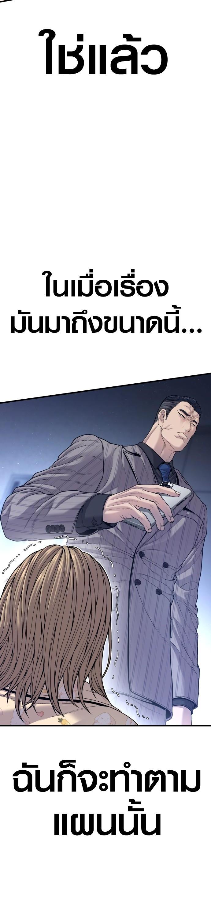 Manga-lc-com อ่านมังงะ อ่านการ์ตูน ออนไลน์ ฟรี Juvenile Offender ตอนที่ 1 2 3 4 5 6 7 8 9 10 11 12 13 14 ฟรี ไม่มีโฆษณา Manga-lc - อ่าน มังงะ อ่าน การ์ตูน ออนไลน์ อ่านมังงะ ฟรี