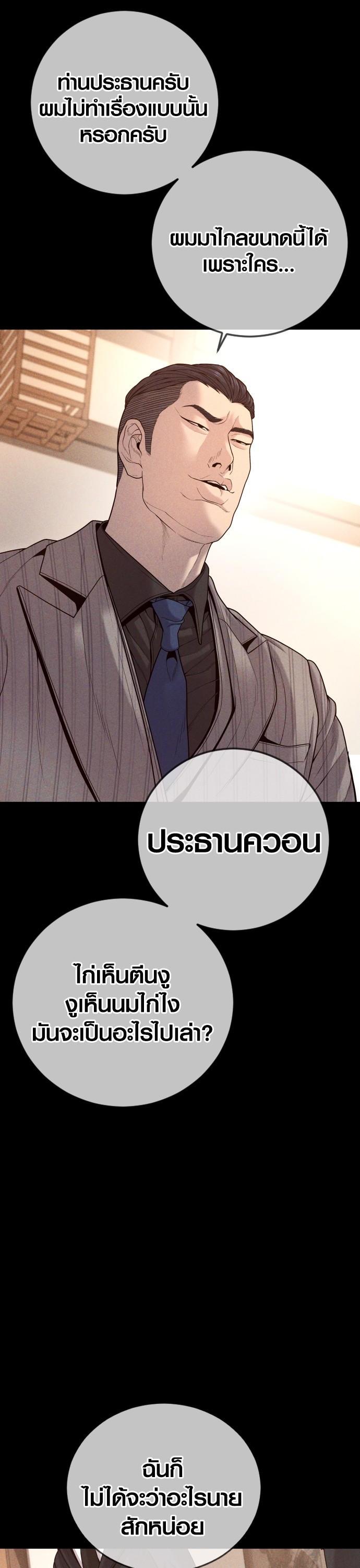 Manga-lc-com อ่านมังงะ อ่านการ์ตูน ออนไลน์ ฟรี Juvenile Offender ตอนที่ 1 2 3 4 5 6 7 8 9 10 11 12 13 14 ฟรี ไม่มีโฆษณา Manga-lc - อ่าน มังงะ อ่าน การ์ตูน ออนไลน์ อ่านมังงะ ฟรี