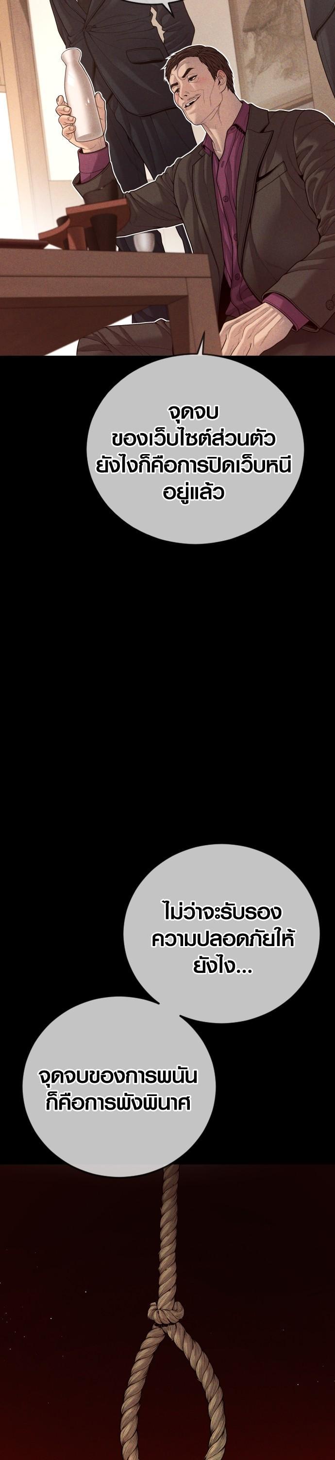 Manga-lc-com อ่านมังงะ อ่านการ์ตูน ออนไลน์ ฟรี Juvenile Offender ตอนที่ 1 2 3 4 5 6 7 8 9 10 11 12 13 14 ฟรี ไม่มีโฆษณา Manga-lc - อ่าน มังงะ อ่าน การ์ตูน ออนไลน์ อ่านมังงะ ฟรี