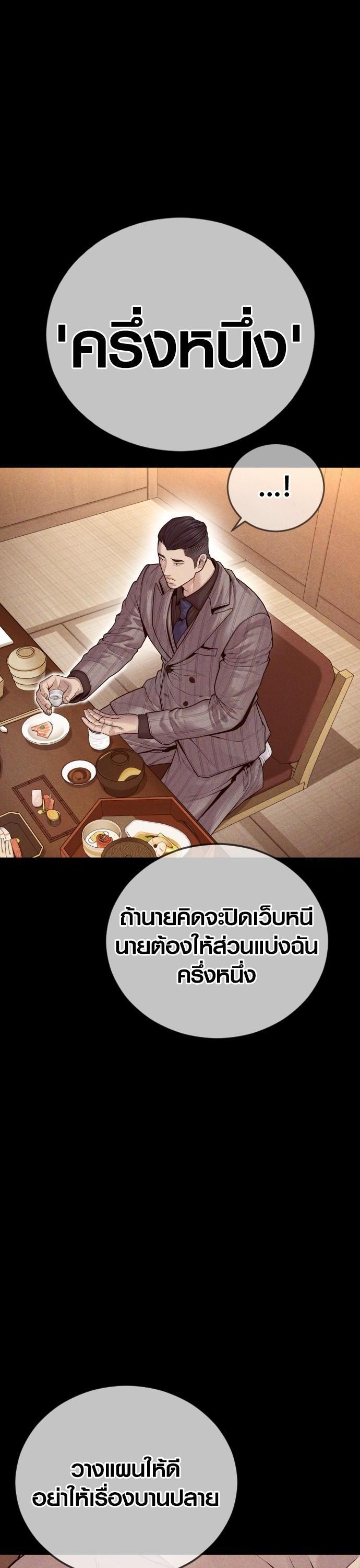 Manga-lc-com อ่านมังงะ อ่านการ์ตูน ออนไลน์ ฟรี Juvenile Offender ตอนที่ 1 2 3 4 5 6 7 8 9 10 11 12 13 14 ฟรี ไม่มีโฆษณา Manga-lc - อ่าน มังงะ อ่าน การ์ตูน ออนไลน์ อ่านมังงะ ฟรี