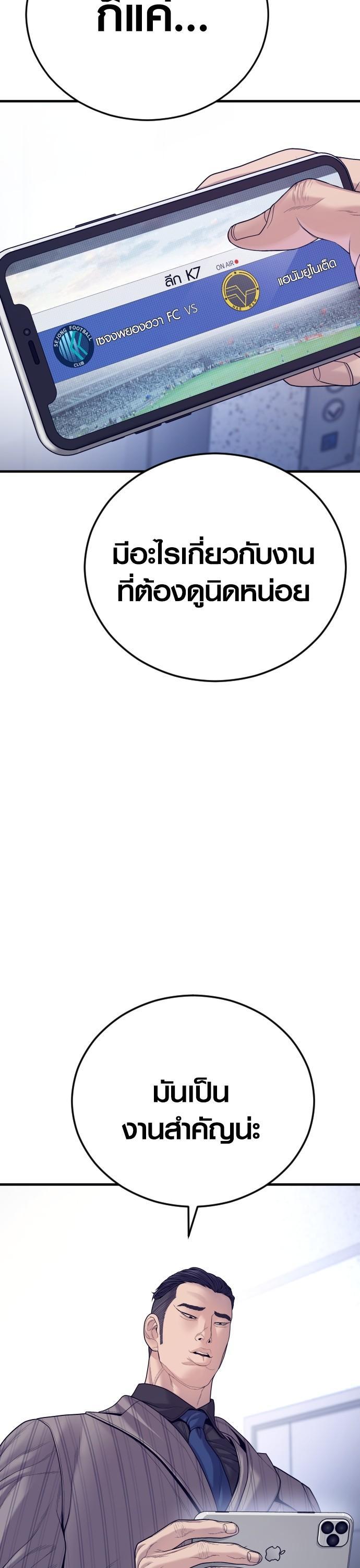 Manga-lc-com อ่านมังงะ อ่านการ์ตูน ออนไลน์ ฟรี Juvenile Offender ตอนที่ 1 2 3 4 5 6 7 8 9 10 11 12 13 14 ฟรี ไม่มีโฆษณา Manga-lc - อ่าน มังงะ อ่าน การ์ตูน ออนไลน์ อ่านมังงะ ฟรี