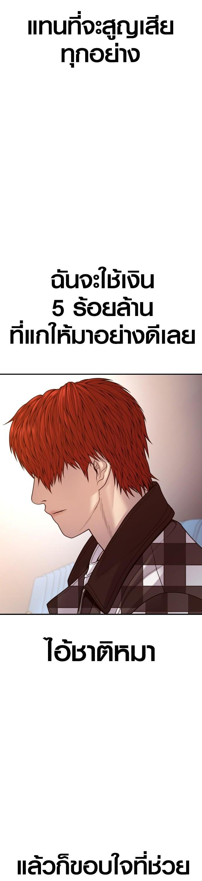 Manga-lc-com อ่านมังงะ อ่านการ์ตูน ออนไลน์ ฟรี Juvenile Offender ตอนที่ 1 2 3 4 5 6 7 8 9 10 11 12 13 14 ฟรี ไม่มีโฆษณา Manga-lc - อ่าน มังงะ อ่าน การ์ตูน ออนไลน์ อ่านมังงะ ฟรี