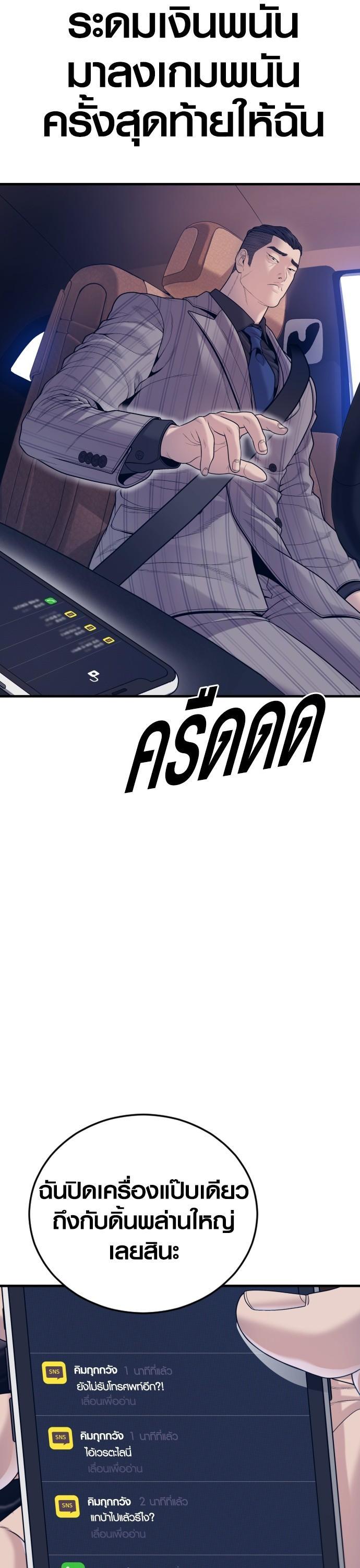 Manga-lc-com อ่านมังงะ อ่านการ์ตูน ออนไลน์ ฟรี Juvenile Offender ตอนที่ 1 2 3 4 5 6 7 8 9 10 11 12 13 14 ฟรี ไม่มีโฆษณา Manga-lc - อ่าน มังงะ อ่าน การ์ตูน ออนไลน์ อ่านมังงะ ฟรี