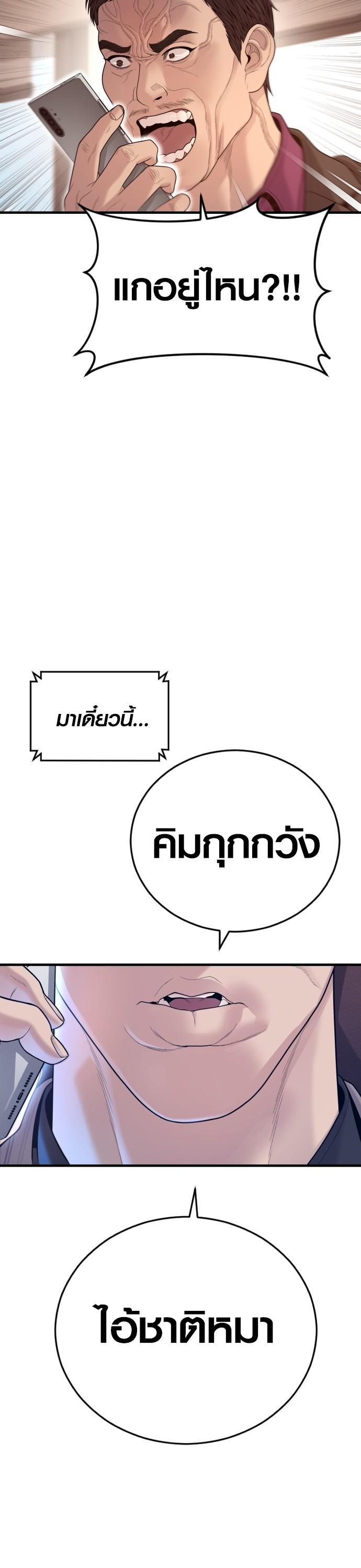 Manga-lc-com อ่านมังงะ อ่านการ์ตูน ออนไลน์ ฟรี Juvenile Offender ตอนที่ 1 2 3 4 5 6 7 8 9 10 11 12 13 14 ฟรี ไม่มีโฆษณา Manga-lc - อ่าน มังงะ อ่าน การ์ตูน ออนไลน์ อ่านมังงะ ฟรี