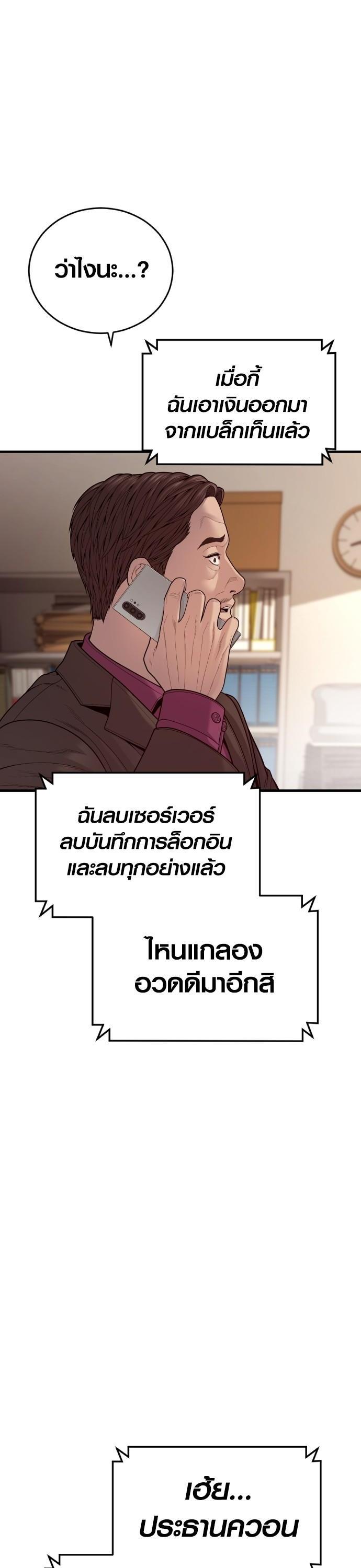 Manga-lc-com อ่านมังงะ อ่านการ์ตูน ออนไลน์ ฟรี Juvenile Offender ตอนที่ 1 2 3 4 5 6 7 8 9 10 11 12 13 14 ฟรี ไม่มีโฆษณา Manga-lc - อ่าน มังงะ อ่าน การ์ตูน ออนไลน์ อ่านมังงะ ฟรี