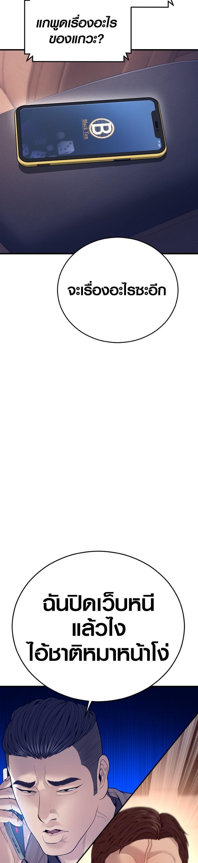 Manga-lc-com อ่านมังงะ อ่านการ์ตูน ออนไลน์ ฟรี Juvenile Offender ตอนที่ 1 2 3 4 5 6 7 8 9 10 11 12 13 14 ฟรี ไม่มีโฆษณา Manga-lc - อ่าน มังงะ อ่าน การ์ตูน ออนไลน์ อ่านมังงะ ฟรี