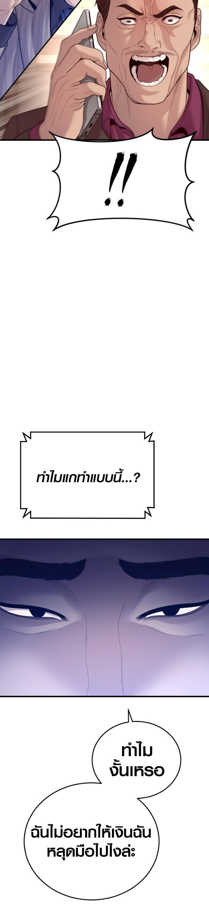 Manga-lc-com อ่านมังงะ อ่านการ์ตูน ออนไลน์ ฟรี Juvenile Offender ตอนที่ 1 2 3 4 5 6 7 8 9 10 11 12 13 14 ฟรี ไม่มีโฆษณา Manga-lc - อ่าน มังงะ อ่าน การ์ตูน ออนไลน์ อ่านมังงะ ฟรี