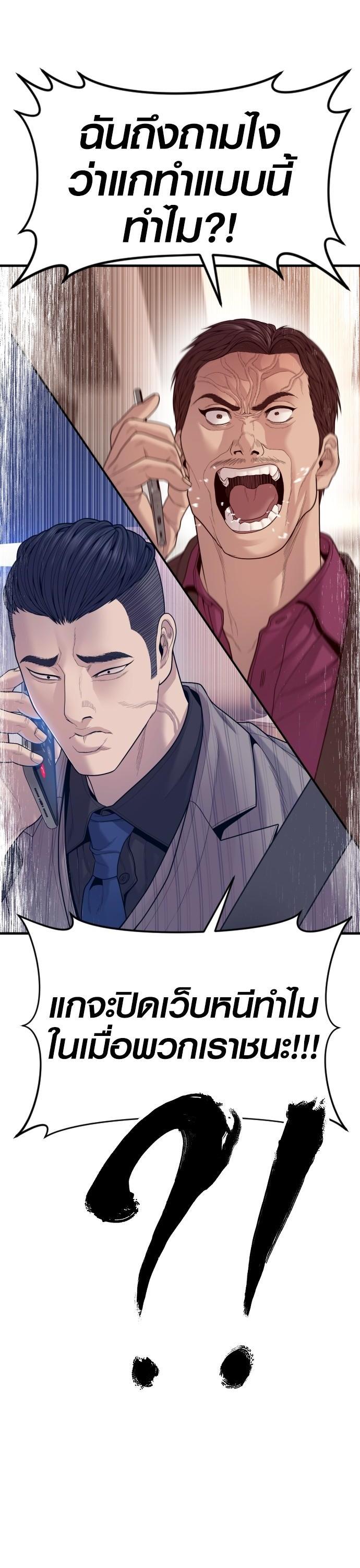 Manga-lc-com อ่านมังงะ อ่านการ์ตูน ออนไลน์ ฟรี Juvenile Offender ตอนที่ 1 2 3 4 5 6 7 8 9 10 11 12 13 14 ฟรี ไม่มีโฆษณา Manga-lc - อ่าน มังงะ อ่าน การ์ตูน ออนไลน์ อ่านมังงะ ฟรี