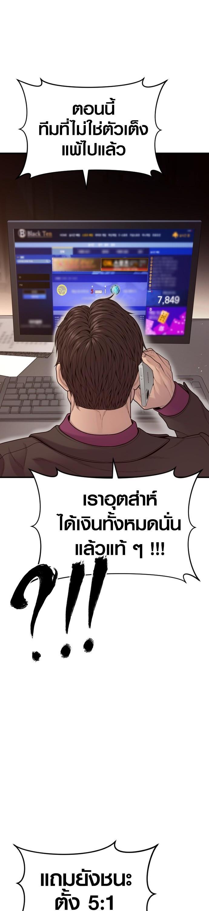 Manga-lc-com อ่านมังงะ อ่านการ์ตูน ออนไลน์ ฟรี Juvenile Offender ตอนที่ 1 2 3 4 5 6 7 8 9 10 11 12 13 14 ฟรี ไม่มีโฆษณา Manga-lc - อ่าน มังงะ อ่าน การ์ตูน ออนไลน์ อ่านมังงะ ฟรี
