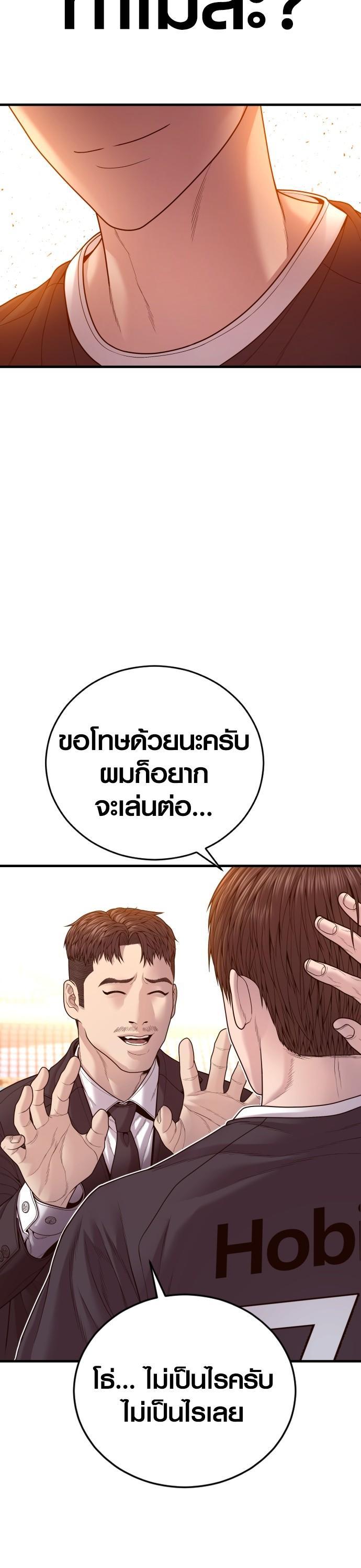 Manga-lc-com อ่านมังงะ อ่านการ์ตูน ออนไลน์ ฟรี Juvenile Offender ตอนที่ 1 2 3 4 5 6 7 8 9 10 11 12 13 14 ฟรี ไม่มีโฆษณา Manga-lc - อ่าน มังงะ อ่าน การ์ตูน ออนไลน์ อ่านมังงะ ฟรี