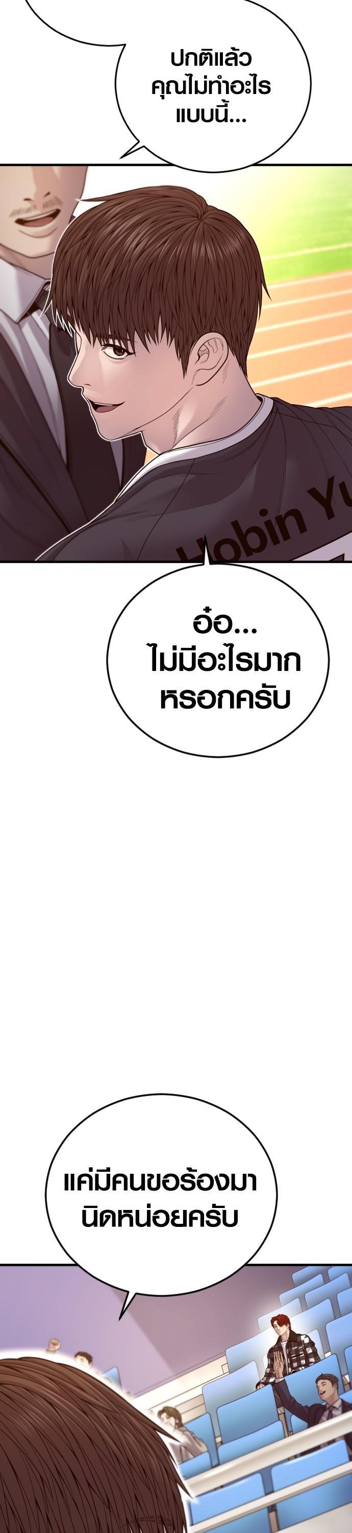 Manga-lc-com อ่านมังงะ อ่านการ์ตูน ออนไลน์ ฟรี Juvenile Offender ตอนที่ 1 2 3 4 5 6 7 8 9 10 11 12 13 14 ฟรี ไม่มีโฆษณา Manga-lc - อ่าน มังงะ อ่าน การ์ตูน ออนไลน์ อ่านมังงะ ฟรี