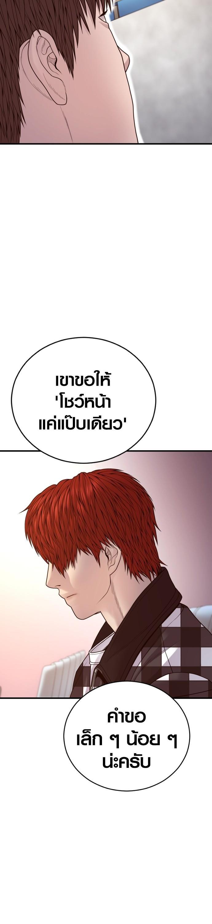 Manga-lc-com อ่านมังงะ อ่านการ์ตูน ออนไลน์ ฟรี Juvenile Offender ตอนที่ 1 2 3 4 5 6 7 8 9 10 11 12 13 14 ฟรี ไม่มีโฆษณา Manga-lc - อ่าน มังงะ อ่าน การ์ตูน ออนไลน์ อ่านมังงะ ฟรี
