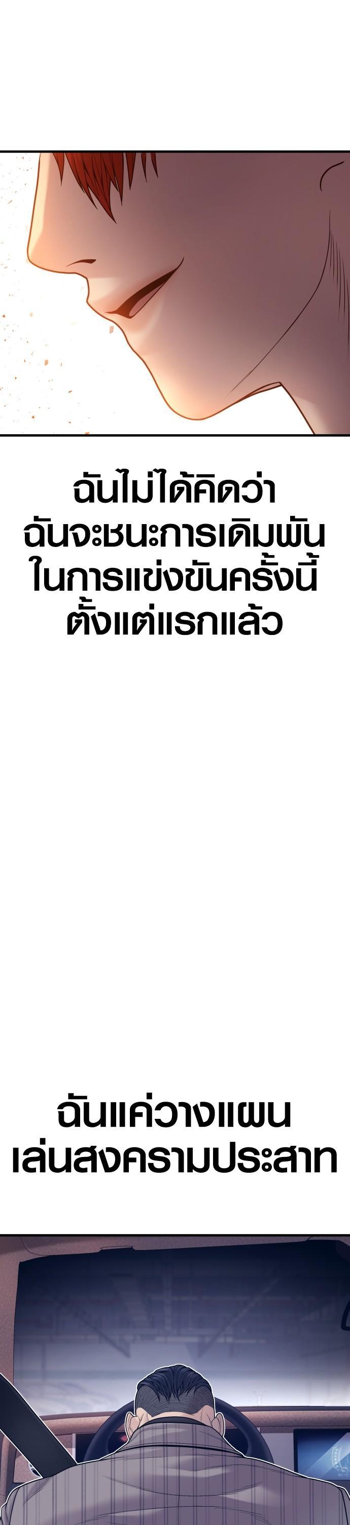 Manga-lc-com อ่านมังงะ อ่านการ์ตูน ออนไลน์ ฟรี Juvenile Offender ตอนที่ 1 2 3 4 5 6 7 8 9 10 11 12 13 14 ฟรี ไม่มีโฆษณา Manga-lc - อ่าน มังงะ อ่าน การ์ตูน ออนไลน์ อ่านมังงะ ฟรี