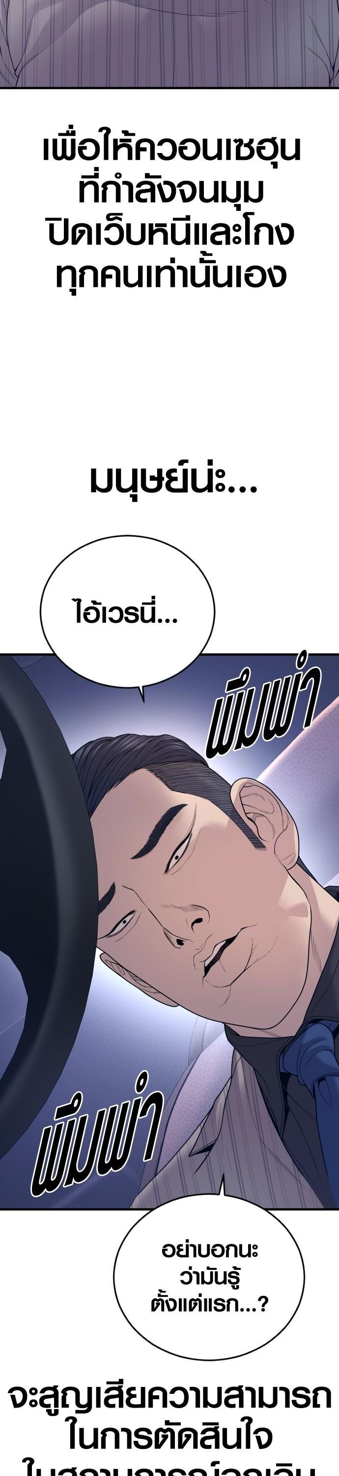 Manga-lc-com อ่านมังงะ อ่านการ์ตูน ออนไลน์ ฟรี Juvenile Offender ตอนที่ 1 2 3 4 5 6 7 8 9 10 11 12 13 14 ฟรี ไม่มีโฆษณา Manga-lc - อ่าน มังงะ อ่าน การ์ตูน ออนไลน์ อ่านมังงะ ฟรี