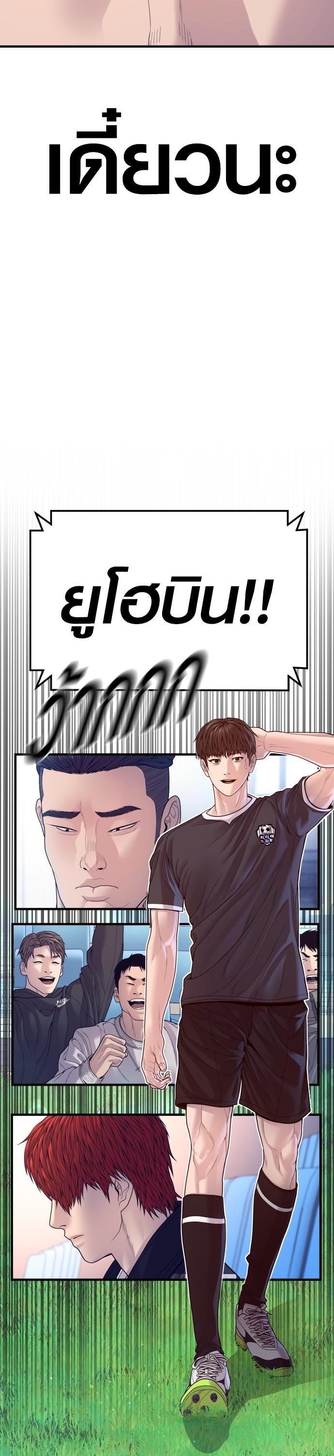 Manga-lc-com อ่านมังงะ อ่านการ์ตูน ออนไลน์ ฟรี Juvenile Offender ตอนที่ 1 2 3 4 5 6 7 8 9 10 11 12 13 14 ฟรี ไม่มีโฆษณา Manga-lc - อ่าน มังงะ อ่าน การ์ตูน ออนไลน์ อ่านมังงะ ฟรี