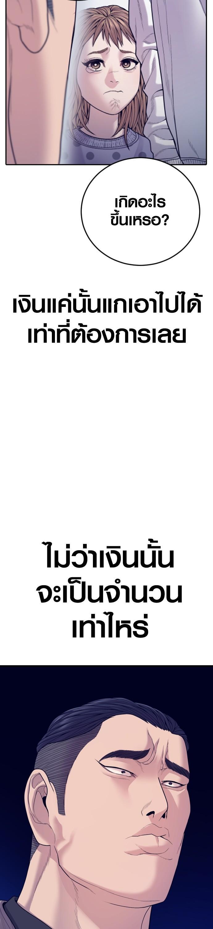 Manga-lc-com อ่านมังงะ อ่านการ์ตูน ออนไลน์ ฟรี Juvenile Offender ตอนที่ 1 2 3 4 5 6 7 8 9 10 11 12 13 14 ฟรี ไม่มีโฆษณา Manga-lc - อ่าน มังงะ อ่าน การ์ตูน ออนไลน์ อ่านมังงะ ฟรี