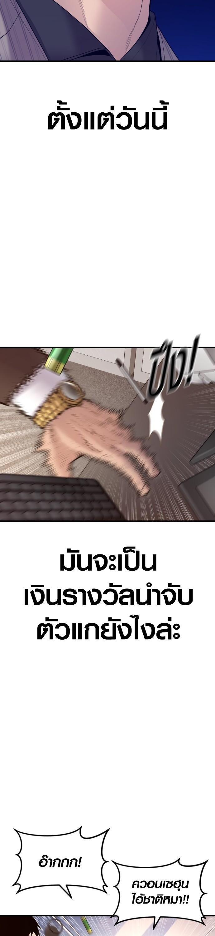 Manga-lc-com อ่านมังงะ อ่านการ์ตูน ออนไลน์ ฟรี Juvenile Offender ตอนที่ 1 2 3 4 5 6 7 8 9 10 11 12 13 14 ฟรี ไม่มีโฆษณา Manga-lc - อ่าน มังงะ อ่าน การ์ตูน ออนไลน์ อ่านมังงะ ฟรี