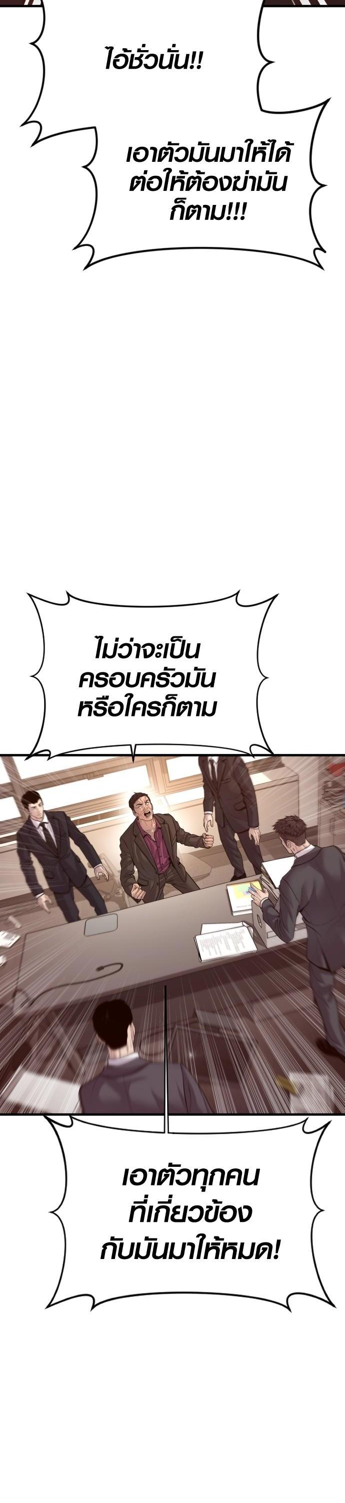 Manga-lc-com อ่านมังงะ อ่านการ์ตูน ออนไลน์ ฟรี Juvenile Offender ตอนที่ 1 2 3 4 5 6 7 8 9 10 11 12 13 14 ฟรี ไม่มีโฆษณา Manga-lc - อ่าน มังงะ อ่าน การ์ตูน ออนไลน์ อ่านมังงะ ฟรี