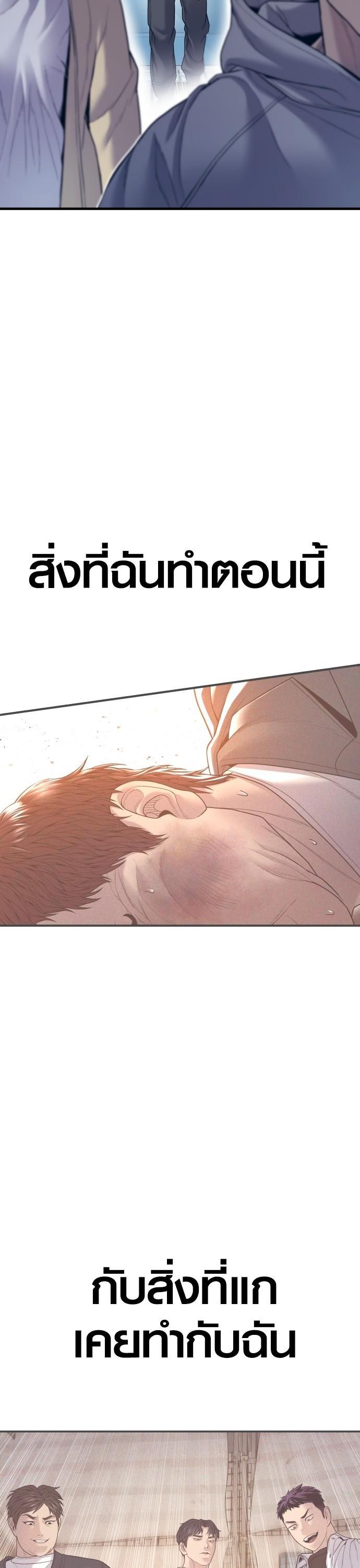 Manga-lc-com อ่านมังงะ อ่านการ์ตูน ออนไลน์ ฟรี Juvenile Offender ตอนที่ 1 2 3 4 5 6 7 8 9 10 11 12 13 14 ฟรี ไม่มีโฆษณา Manga-lc - อ่าน มังงะ อ่าน การ์ตูน ออนไลน์ อ่านมังงะ ฟรี